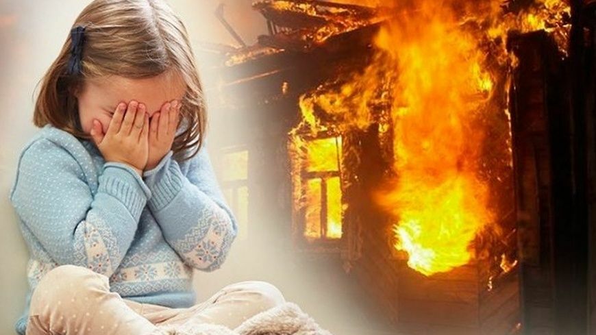 Пожарная безопасность 